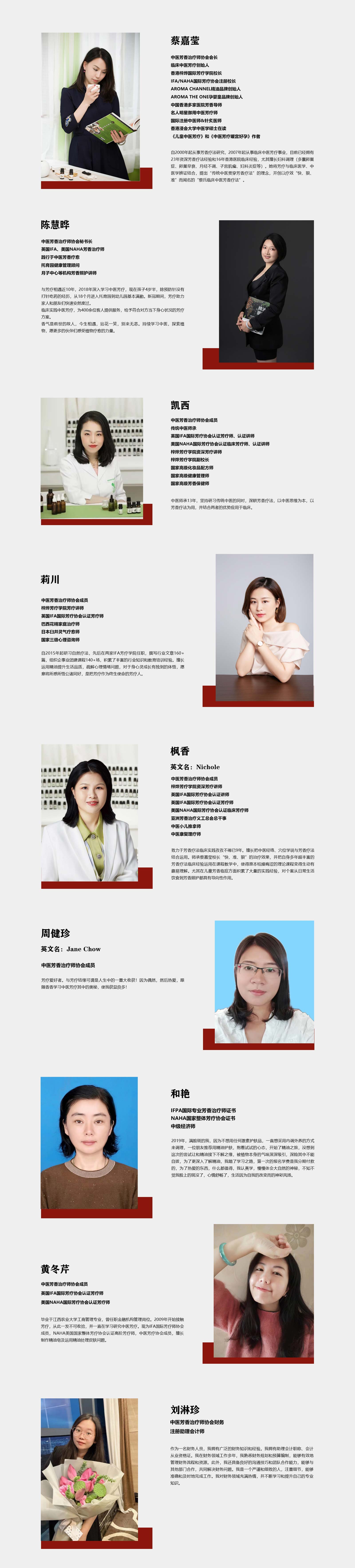 人物zuixin.jpg